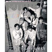 POTATO 2021年5月号