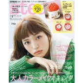 steady. 2021年11月号