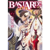 BASTARD!! 暗黒の破壊神 8