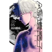 AIの遺電子RED QUEEN 5