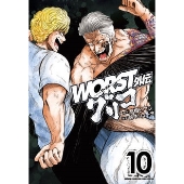 WORST外伝 グリコ 10