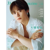 大橋和也（なにわ男子）が登場。「BARFOUT! バァフアウト! 2025