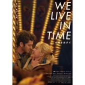 We Live in Time この時を生きて
