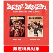 名曲のたのしみ 、全5巻 未開封CD付き　購入者特典冊子一冊付き Stray Kids The 3rd Album (5-STAR) - JYP SHOP