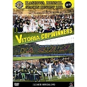 柏レイソル シーズンレビュー2012増刊 VITORIA～CUP WINNERS