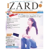 国内雑誌】ZARD CD＆DVD コレクション（全52巻） - TOWER RECORDS ONLINE