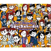 つんく♂｜最強のつんく♂音楽ガイド本『ALL THE SONGS OFつんく