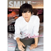 TVnavi SMILE Vol.38