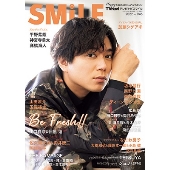 TVnaviSMILE 2022年 11月号 [雑誌] 46号