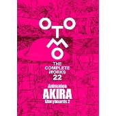 AKIRA楽曲セット