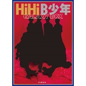 豪華3大付録つき〉『HiHiB少年写真集 『GALAXY BOX』』発売 - TOWER RECORDS ONLINE