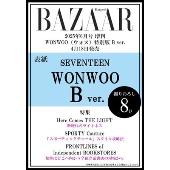 Harper's BAZAAR (ハーパーズバザー)2025年6月号 増刊＜WONWOO特別版Bver.＞