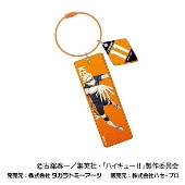 劇場版ハイキュー!! ゴミ捨て場の決戦 ワイヤープレートキーホルダー03 月島 蛍