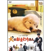 Ｕ^ェ^Ｕ 犬関連DVD Ｕ^ェ^Ｕ - TOWER RECORDS ONLINE