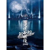 Snow Man、DVD/Blu-ray『滝沢歌舞伎 ZERO 2020 The Movie』ジャケット 