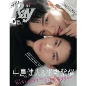 未満警察 ミッドナイトランナー セクゾ 中島健人 キンプリ 平野紫耀 中島健人＆平野紫耀の