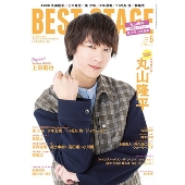 丸山隆平(関ジャニ∞)主演｜ドラマ『大江戸グレートジャーニー