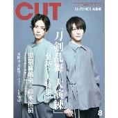 Cut 2020年8月号