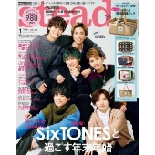 Steady. (ステディ) 2022年 01月号 [雑誌] #私らしいきちんと感