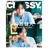 CLASSY.(クラッシィ)7月号増刊 2025年 07月号 [雑誌]