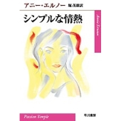 話題本】芥川賞、直木賞、本屋大賞、マンガ大賞 などの受賞作品や、メディアで話題の書籍 - TOWER RECORDS ONLINE