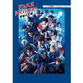 EBiDAN｜『FAKE MOTION - 卓球の王将 -』Blu-ray & DVD BOXが7月29日