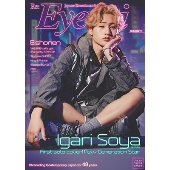 Eye-Ai 2024年7月号