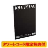 TREASURE 韓国サードミニアルバム『LOVE PULSE』限定特典付きで