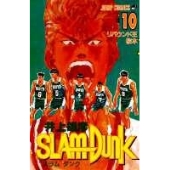 SLAM DUNK 10