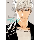 To-y Original Image Album アナログ盤 サイン入り To-y Original Image Album アナログ盤 直筆サイン入り - メルカリ
