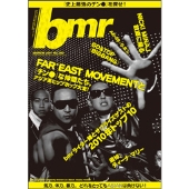 ブラック・ミュージック専門誌『bmr』、月刊最終となる400号発売 - TOWER RECORDS ONLINE