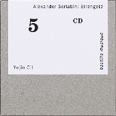 スクリャービン: ピアノ・ソナタ&詩曲集