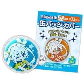 缶バッジカバー/32mm対応