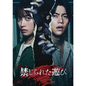 映画『禁じられた遊び』Blu-ray&DVDが6月5日発売｜豪華版対象タワレコ 