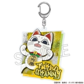 ダンダダン スプレーアートシリーズ アクリルキーホルダー ターボババア(招き猫)
