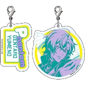 ヒプノシスマイク アンブレラチャーム 夢野幻太郎