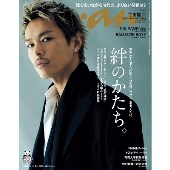 RYUJI IMAICHI (今市隆二)、ニューアルバム『ZONE OF GOLD』2020