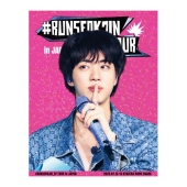 #RUNSEOKJIN_EP.TOUR in JAPAN (Blu-ray)
