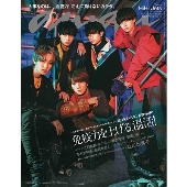 an・an (アン・アン) 2021年 12/22号 [雑誌] 免疫力を上げる、温活