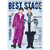 Best Stage (ベストステージ) 2025年 05月号 [雑誌]