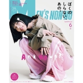 中島裕翔（Hey! Say! JUMP）＆道枝駿佑（なにわ男子）、あの、荒木