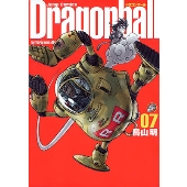 DRAGON BALL 完全版 7