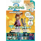 Disney ZOOTOPIA2 SPECIAL BOOK