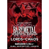 BABYMETAL、10月10日をもって「LEGEND」封印へ - TOWER RECORDS ONLINE