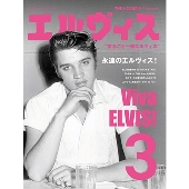 Elvis Presley（エルヴィス・プレスリー）｜ベストセラー・アルバム『アロハ・フロム・ハワイ』の発売50周年記念デラックス盤『Aloha  From Hawaii Via Satellite』 - TOWER RECORDS ONLINE