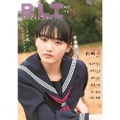 小林由依（櫻坂46）、「blt graph. vol.66」表紙に初登場。洗練された大人の色気が香るグラビア披露 - TOWER RECORDS  ONLINE