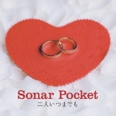 Sonar Pocket/二人いつまでも ［CD+DVD］＜初回限定盤＞