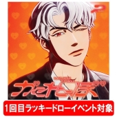 【1回目ラッキードローイベント対象】かくれんぼ ［CD+ブックレット+ユニットフォトカード+ソロフォトカード+IDフォトカード+メッセージカード］＜メンバーソロジャケット盤 / EUNHO / オンライン限定＞