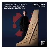 ジャンルカ・カシオーリがフォルテピアノで弾くベートーヴェン: ピアノ・ソナタ第7番、第8番“悲愴”、第12番、ロンド Op.51-1 - TOWER  RECORDS ONLINE