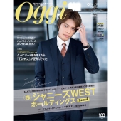 Oggi(オッジ)特別版 2022年 09月号 [雑誌]